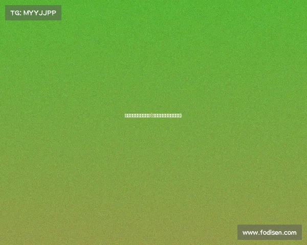 电子竞技的最好高奖金(电子竞技奖金最高的比赛)