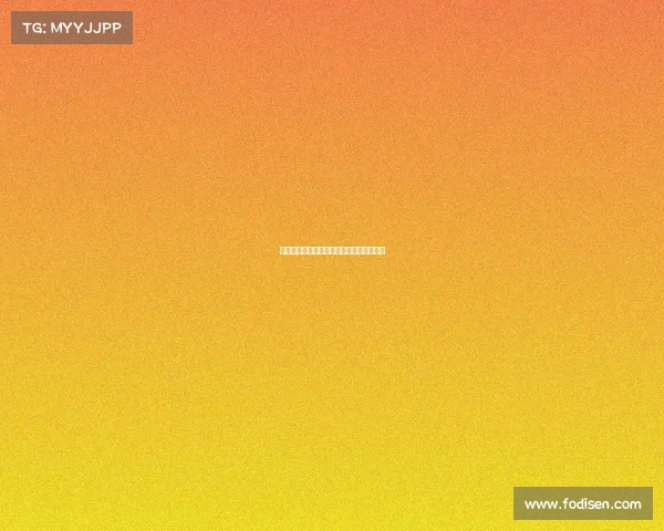 键盘上的荣光：一场青春与梦想的电竞加冕